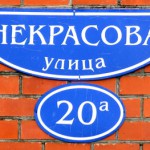 Аншлаг