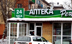 Аптека Рецепт