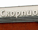 Магазин Скорпио