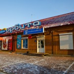 14 Нижнеудинск.  ТД Орбита  В Нижнеудинске зашибись