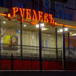 16 Нижнеудинск.  ТД Рублев Ну и погода в Нижнеудинске