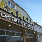 56 Рекламная мастерская ВРЕМЯ. Делаем дорого, надежно, с любовью