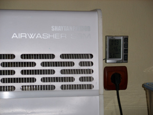 Airwasher1